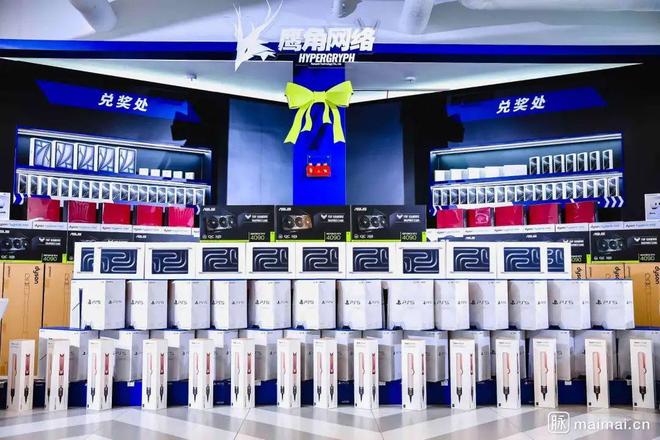 游戏公司年会礼品清单 _年会游戏奖品 一般都有什么_ 2023游戏公司年会奖品 