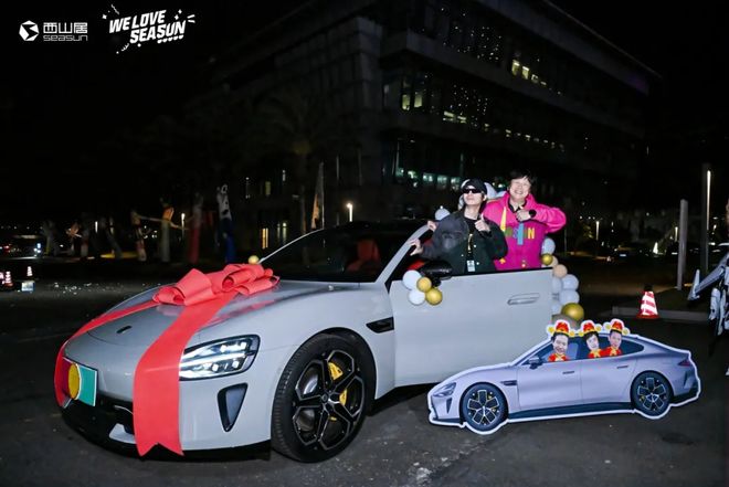 游戏公司年会礼品清单 _ 2023游戏公司年会奖品 _年会游戏奖品 一般都有什么
