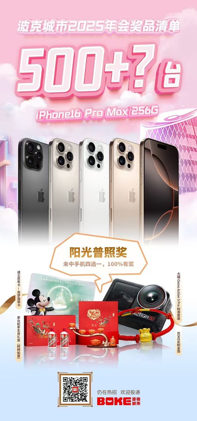 游戏公司年会礼品清单 _年会游戏奖品 一般都有什么_ 2023游戏公司年会奖品 