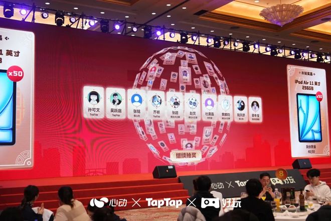 年会游戏奖品 一般都有什么_ 2023游戏公司年会奖品 _游戏公司年会礼品清单 