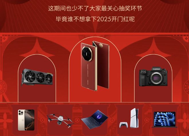 游戏公司年会礼品清单 _ 2023游戏公司年会奖品 _年会游戏奖品 一般都有什么