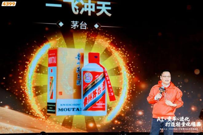  2023游戏公司年会奖品 _年会游戏奖品 一般都有什么_游戏公司年会礼品清单 
