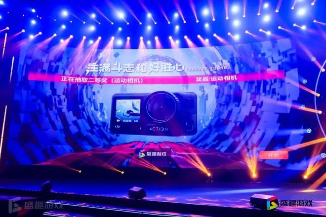 2023游戏公司年会奖品 _年会游戏奖品 一般都有什么_游戏公司年会礼品清单 