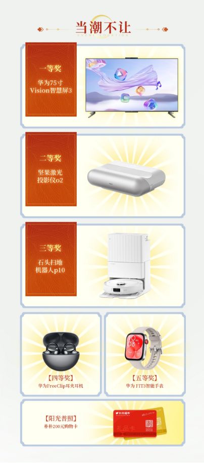 游戏公司年会礼品清单 _年会游戏奖品 一般都有什么_ 2023游戏公司年会奖品 