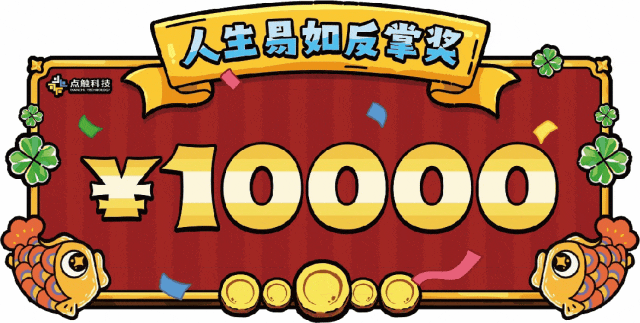  2023游戏公司年会奖品 _年会游戏奖品 一般都有什么_游戏公司年会礼品清单 