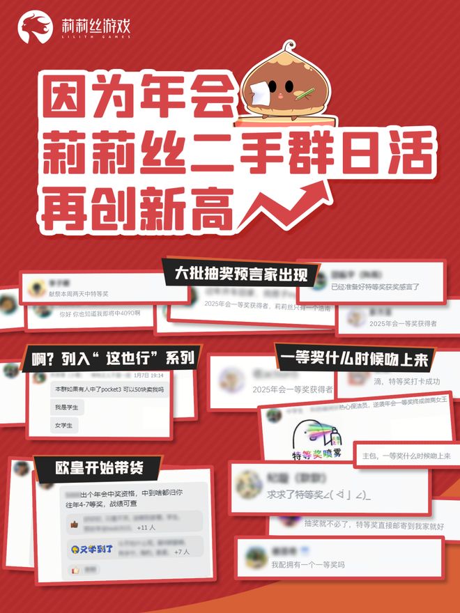  2023游戏公司年会奖品 _年会游戏奖品 一般都有什么_游戏公司年会礼品清单 