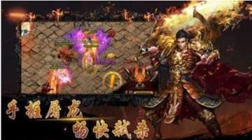 健身挑战者策略深耕_80后回忆录复古传奇_传奇游戏