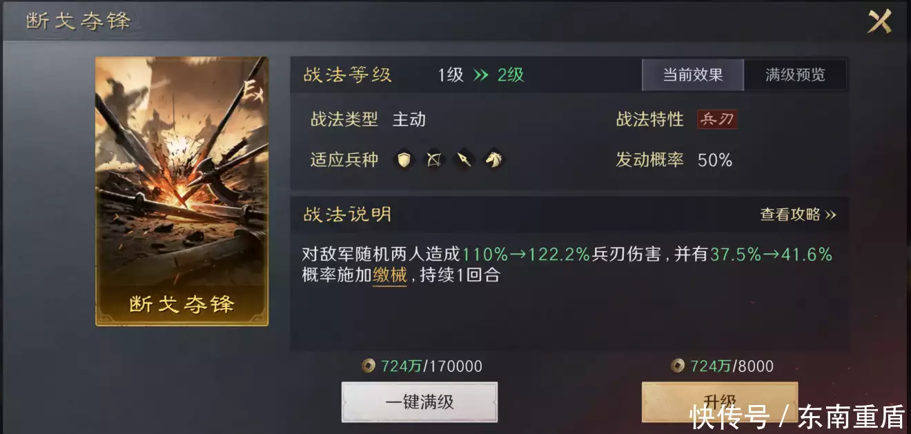 传奇游戏_健身挑战者策略深耕_80后回忆录复古传奇