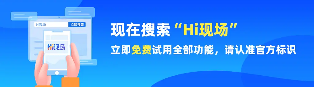 适合团建、聚会、年会等等的暖场大屏互动游戏有哪些呢？怎么制作