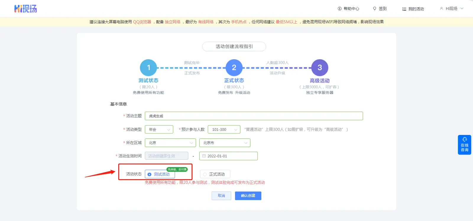 大转盘抽奖互动_微信红包雨活动策划_年会游戏奖品 一般都有什么