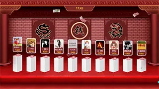 数钱游戏团队PK_年会游戏奖品 一般都有什么_手机烟花互动游戏