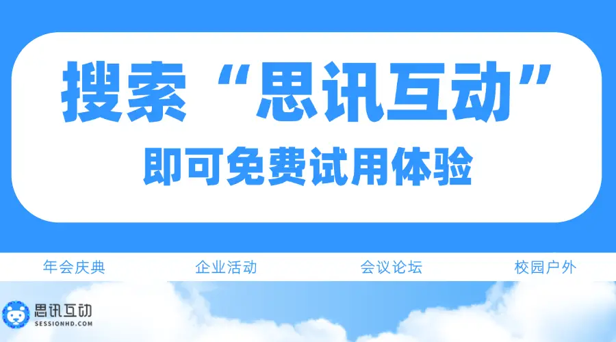 年会游戏奖品 一般都有什么_数钱游戏团队PK_手机烟花互动游戏