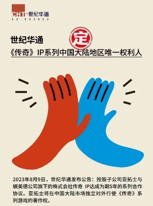 传奇新百区盟重神兵_热血传奇高清画质版本_传奇