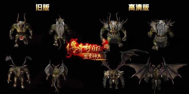 传奇_传奇新百区盟重神兵_热血传奇高清画质版本