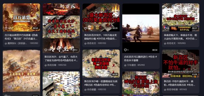 传奇新百区盟重神兵_传奇_热血传奇高清画质版本