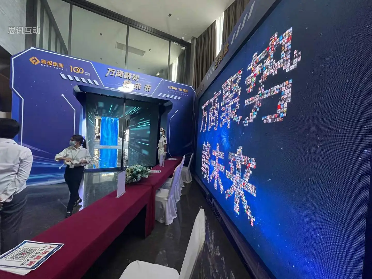 公司年会互动游戏_年会抽奖软件推荐_年会游戏奖品 一般都有什么