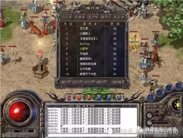 热血传奇1.6版更新_传奇私服_热血传奇免蜡免助跑