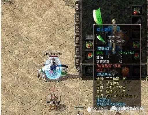 热血传奇1.6版更新_热血传奇免蜡免助跑_传奇私服