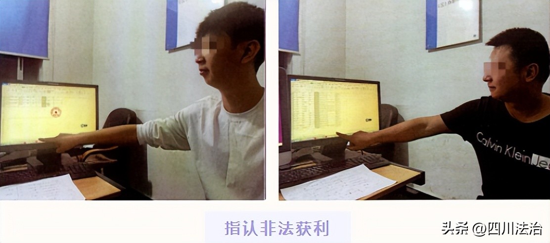 市中区法院公开审理传奇私服侵犯著作权案_传奇私服_刑天公益版本传奇私服侵犯著作权案详情