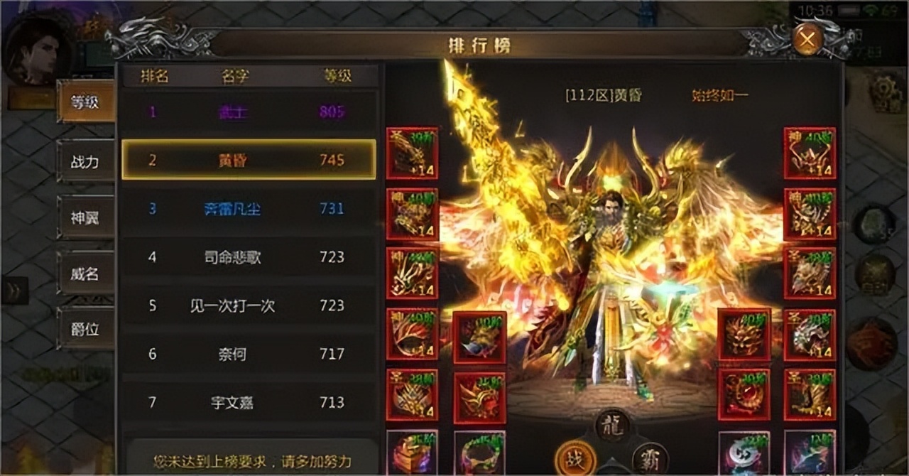 传奇游戏私服与官服对比_传奇私服_传奇游戏衰落原因