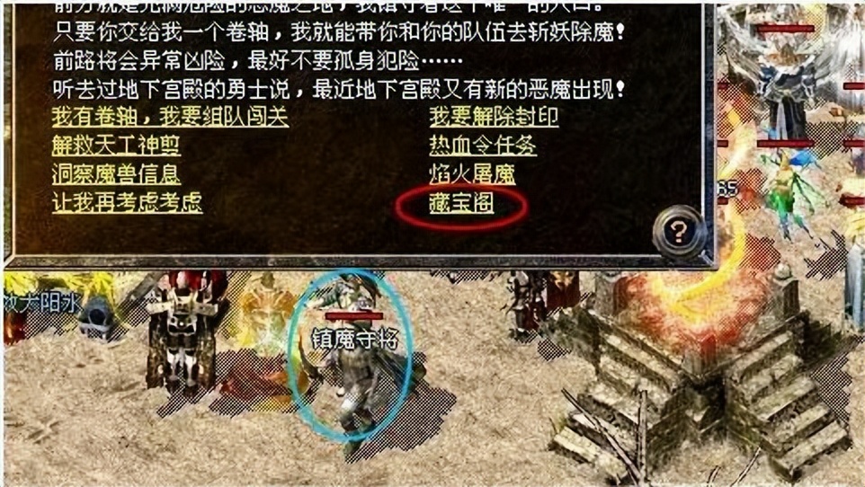 传奇私服_传奇游戏私服与官服对比_传奇游戏衰落原因