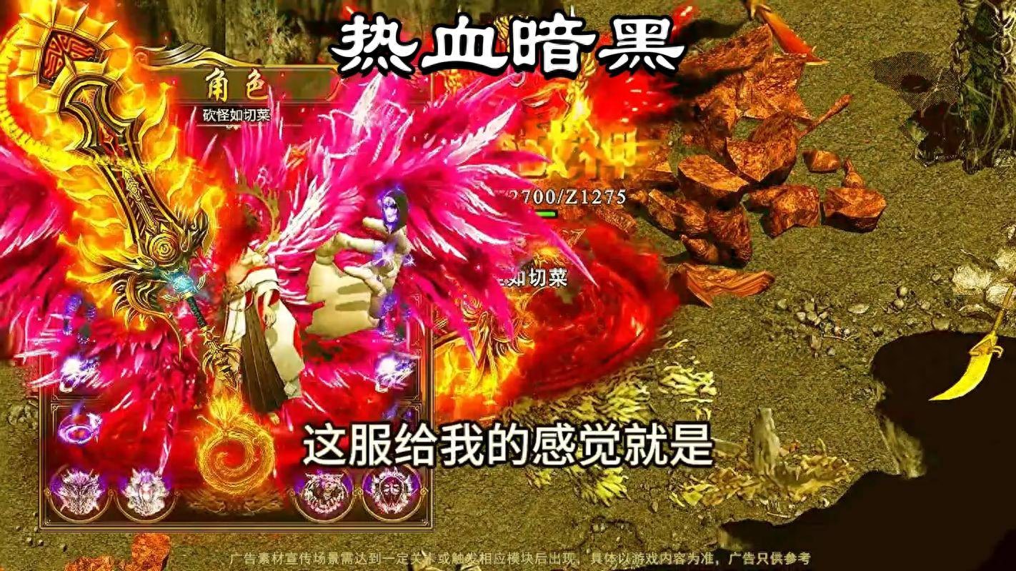 好玩不氪金传奇手游推荐 0氪传奇游戏推荐