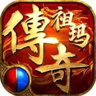 热血黑暗传奇游戏_1.76复古传奇免费玩_传奇游戏