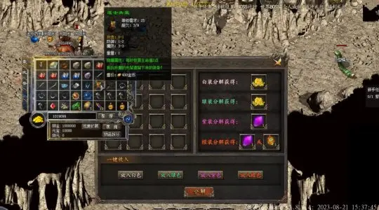 传奇私服下载地址汇总及入口揭晓