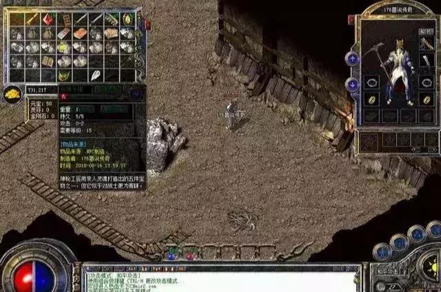游戏挂机代练工作室成本_传奇游戏代练行业兴起_传奇游戏工作室发展史