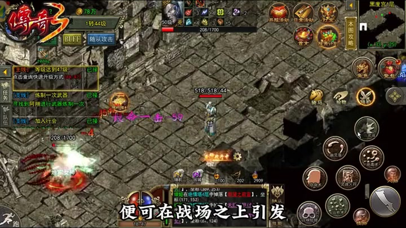 传奇私服弑神天下__如何在传奇私服弑神天下中获得PVP荣誉