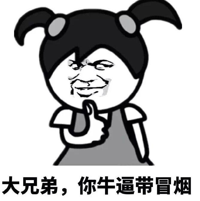 传奇_传奇54区女法师嫁给有钱人_热血传奇女玩家嫁给有钱人