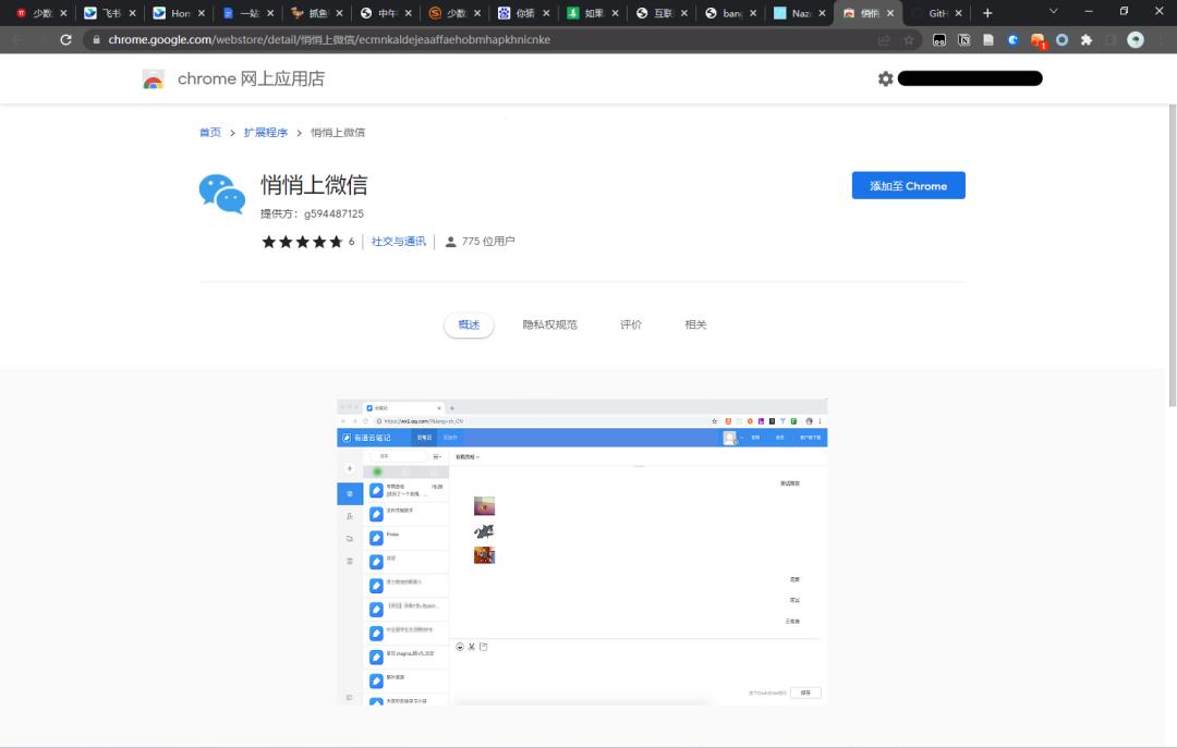 解密类游戏网页_伪装类摸鱼工具_摸鱼网站集合