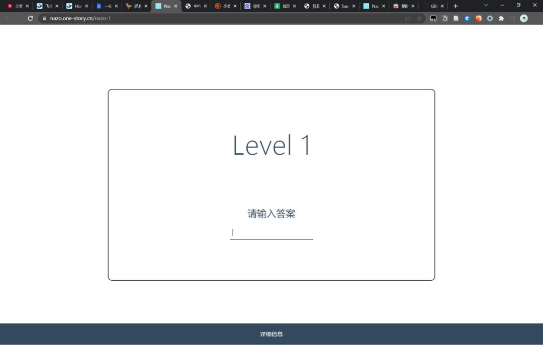 解密类游戏网页_摸鱼网站集合_伪装类摸鱼工具
