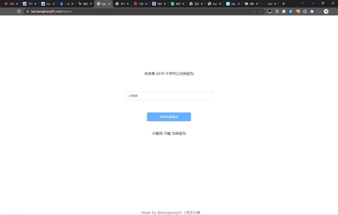 摸鱼网站集合_解密类游戏网页_伪装类摸鱼工具