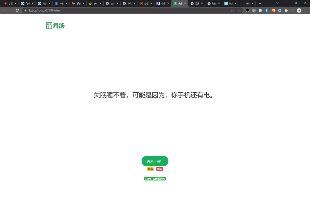 解密类游戏网页_伪装类摸鱼工具_摸鱼网站集合