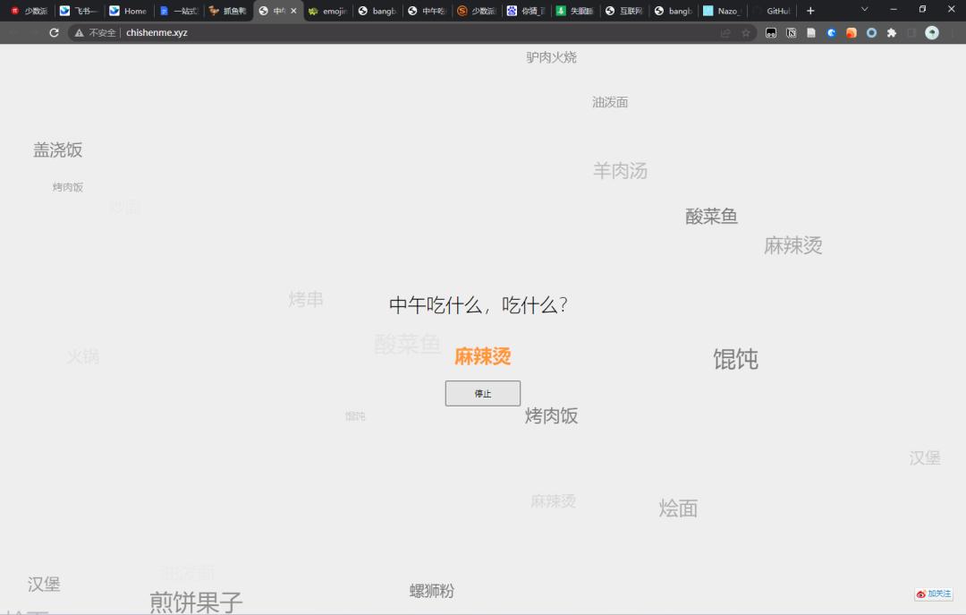 摸鱼网站集合_解密类游戏网页_伪装类摸鱼工具