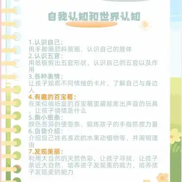 100个亲子游戏推荐，快乐成长不缺席！