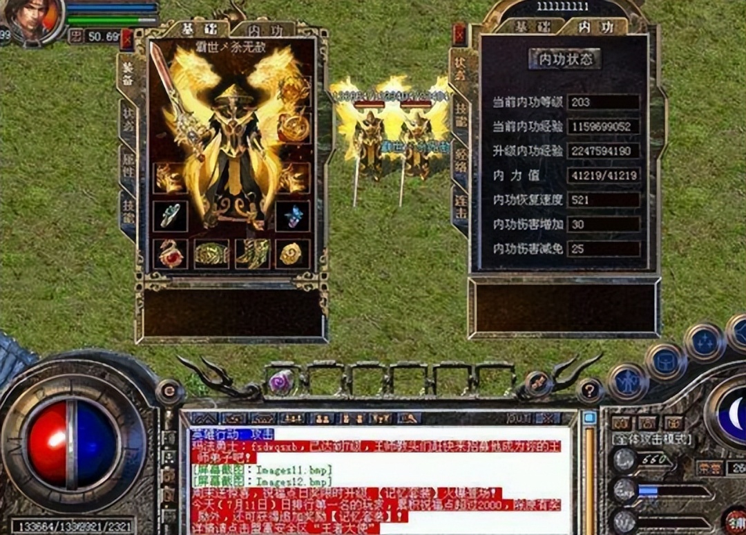 传奇游戏_传奇8L与伊人风采对决_网游史上最出名纷争