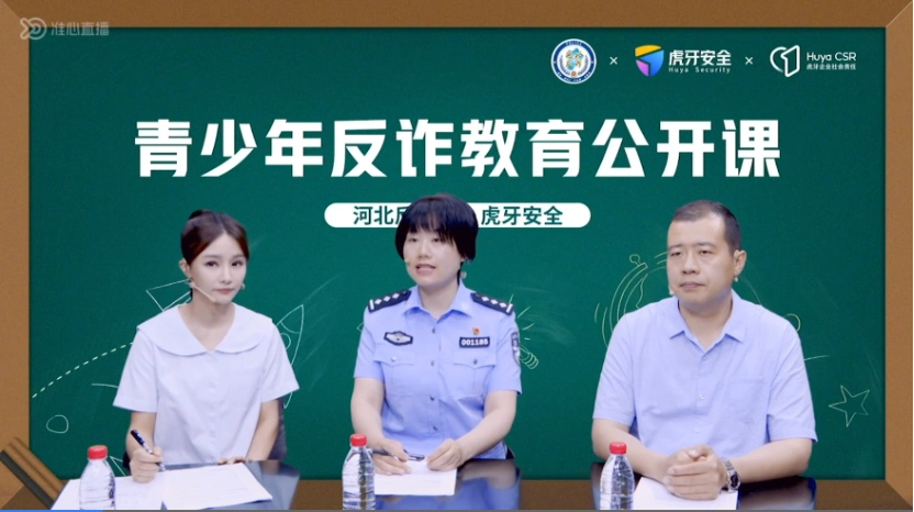 网络游戏诈骗案件_传奇私服_利用传奇私服游戏诱导充值