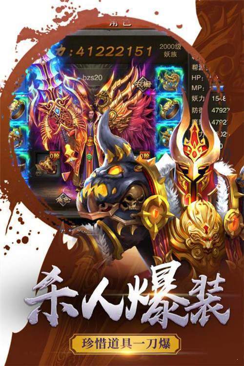 传奇私服_lp仿传奇单机版玩法_lp仿传奇单机版攻略