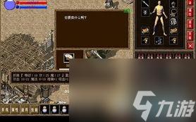 lp仿传奇单机版玩法_传奇私服_lp仿传奇单机版攻略