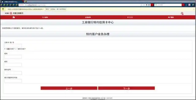 游戏备案域名出售_正规备案域名却被骗_钓鱼网站域名备案灰色产业链