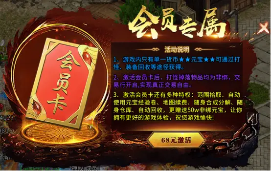《冰雪传奇骑战版》手游官网-无需点卡，融合坐骑玩法全新冰雪搬砖服游戏攻略！