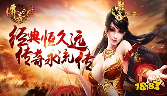 2024新服网页游戏开服表 新开传奇网页游戏大全