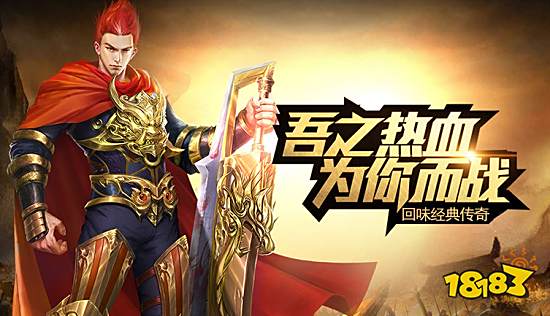 2024新服网页游戏开服表 新开传奇网页游戏大全
