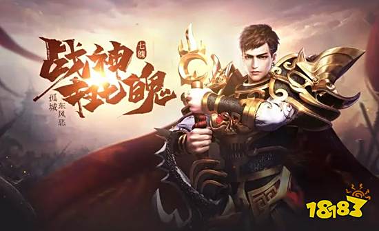 2024哪个传奇好玩人又多 热门的传奇游戏盘点2024