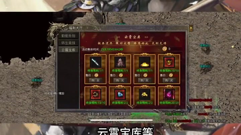 如何解锁6sf传奇大数据带来的社交互动新体验呢(如何在6sf传奇发布中打造最霸气的游戏外观)