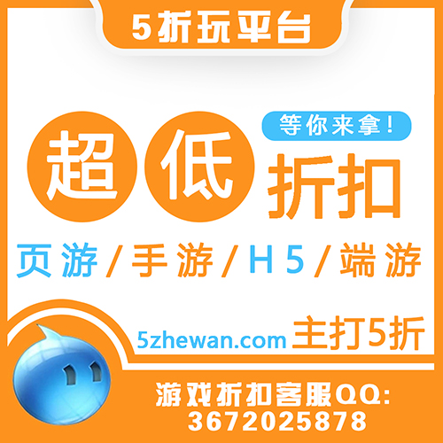 伏魔诀怎么样好玩吗有哪些特色值得一玩吗