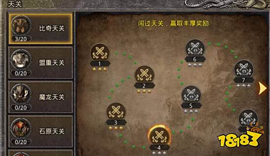 传奇游戏排行榜前十名有哪些 受欢迎的传奇手游排行榜2024