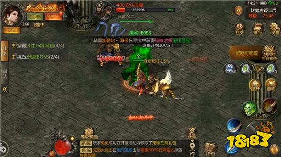 传奇游戏排行榜前十名有哪些 受欢迎的传奇手游排行榜2024